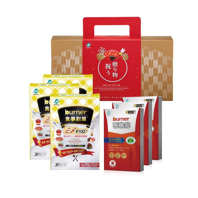 船井burner倍熱 飲食對策分享禮盒(極纖錠+食事對策EX PRO+) - 養生/保健食品/飲品 - 其他材質 紅色