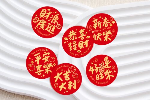 幸福朵朵 婚禮小物 花束禮物 新年包裝貼紙 4字喜氣版 3cm 6款 恭喜發財 大吉大利 平安喜樂