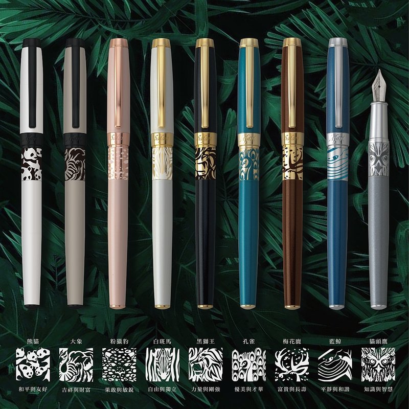 【客製化禮物】IWI Safari遊獵系列鋼筆 #免費刻字 - 鋼筆 - 其他金屬 