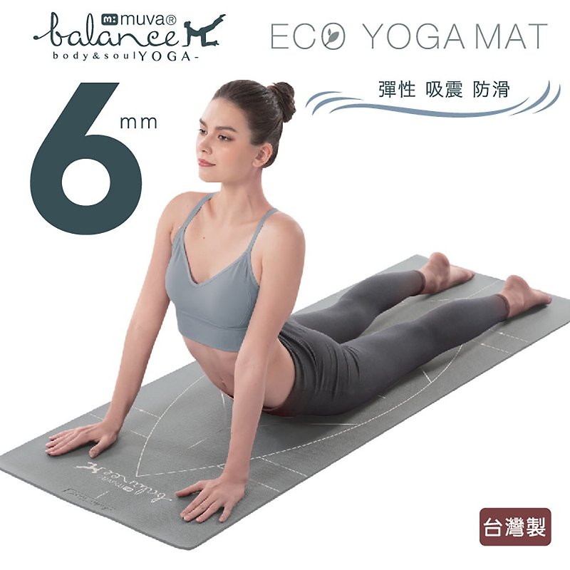 muva environmentally friendly PER positioning line yoga mat (linen gray) - Yoga Mats - Other Materials 
