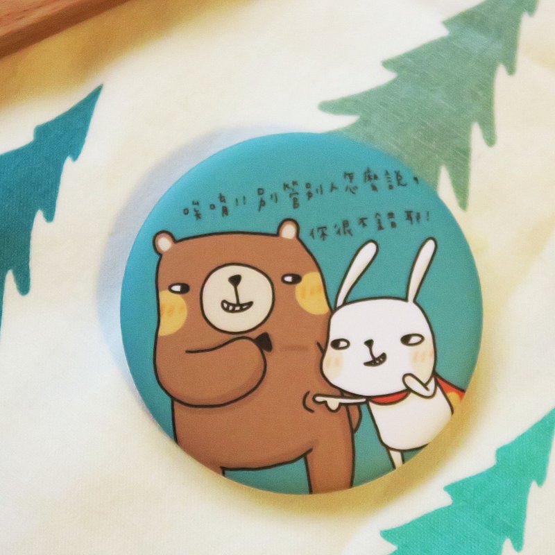 Small planet you a great big badge - เข็มกลัด/พิน - กระดาษ สีเขียว