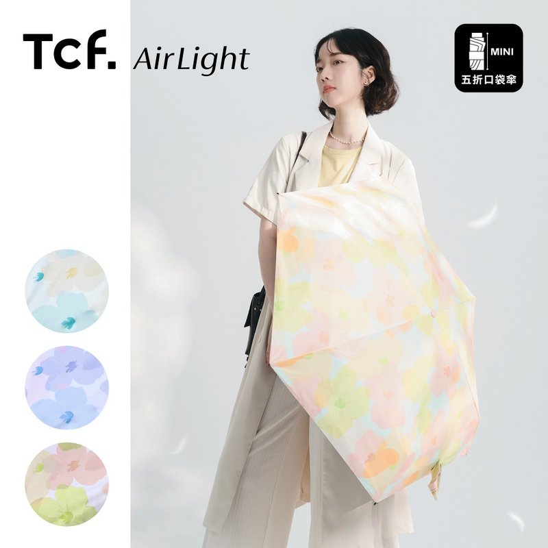 Airlight 南島花語 黑膠 五折口袋傘 - 雨傘/雨衣 - 其他材質 多色