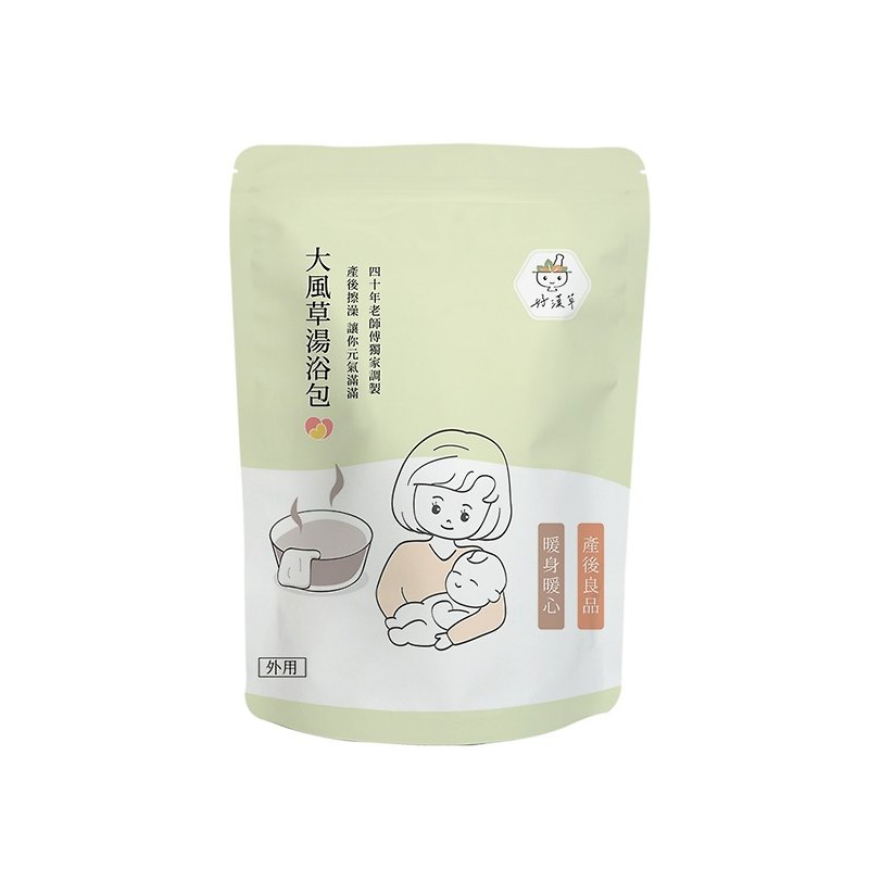 Gale Grass Soup Bath Bag/Bath Bag Chinese Herbal Foot Bath Postpartum care/Menstrual Conditioning (Hao Han Cao) - Other - Concentrate & Extracts Green