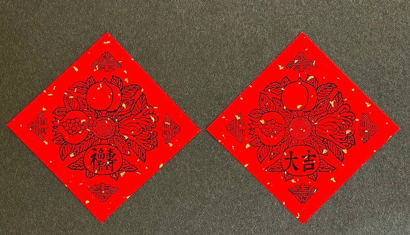 春節の扉の神と戦闘パーティーの手作りの小さな版画 - ご祝儀袋・ポチ袋 - 紙 レッド