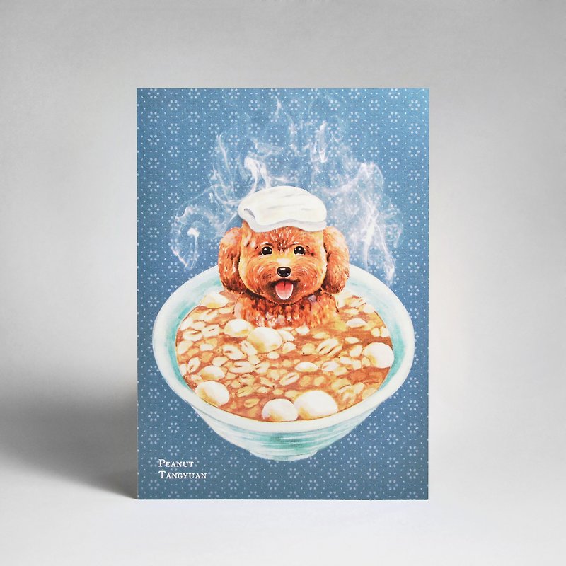 Illustration Postcard-Poodle Dog Soaking Peanut Gnocchi - การ์ด/โปสการ์ด - กระดาษ สีน้ำเงิน