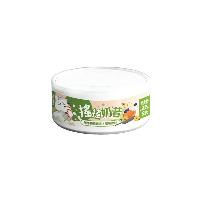 Companion Pet Food | Shake Shake Jar - Berry Yogurt Chicken 80g (eye health) - Dry/Canned/Fresh Food - Fresh Ingredients 