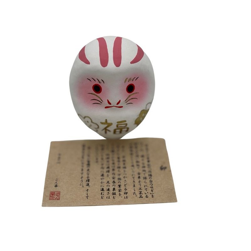 【招福干支】開運干支 生肖兔 緣起物 來福兔 R85 - 擺飾/家飾品 - 其他材質 白色