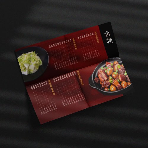 谷月視覺設計工作室 客製化價目表-橫式【 餐飲款 9 】
