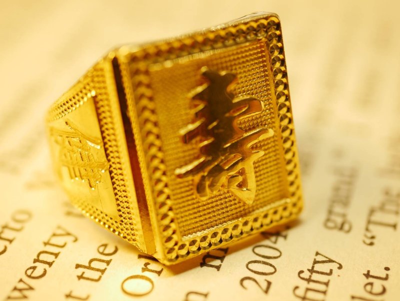 黃金戒-健康長壽戒-黃金9999-男戒 - 戒指 - 24k 金 金色