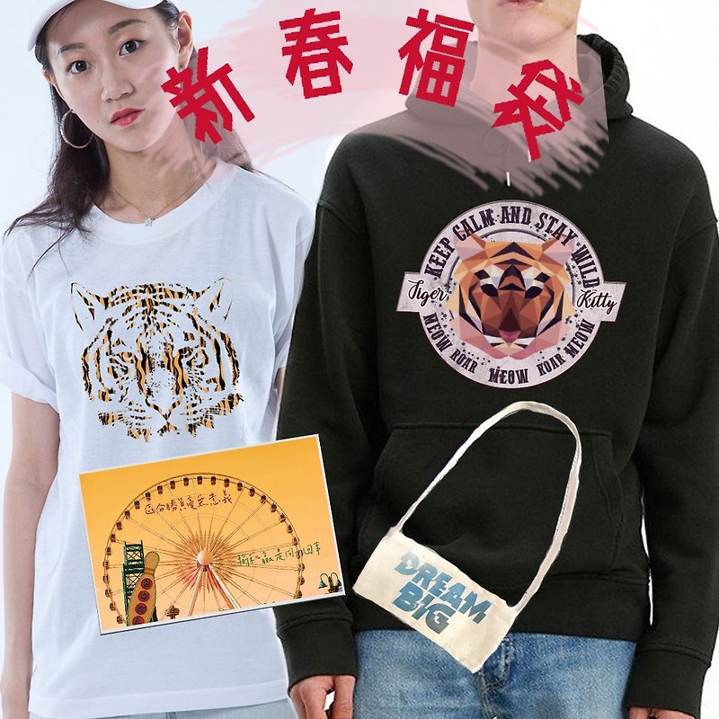 [Tiger Qi Blessing Bag] Tiger Tiger Wind-Black Hat T Short T Cup Set Postcard-ICARUS - เสื้อยืดผู้ชาย - ผ้าฝ้าย/ผ้าลินิน 
