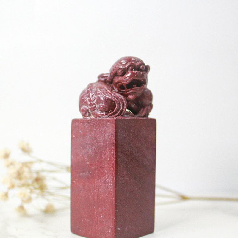 Customized hand-carved seal-|Xiaoshan Stone-2.2CM|Hand-carved seal - Stamps & Stamp Pads - Stone 