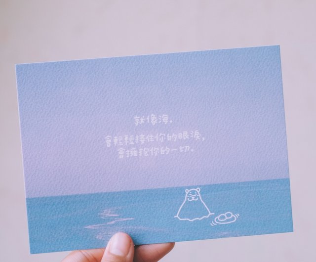 イラスト入りの手書きハガキ ドンドンは何か言いたいことがある 海はいつもそこにある ショップ ミス 黒と白 カード はがき Pinkoi