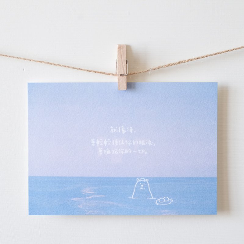 Illustrated handwritten postcard dong dong has something to say-like the sea is always there - การ์ด/โปสการ์ด - กระดาษ สีน้ำเงิน
