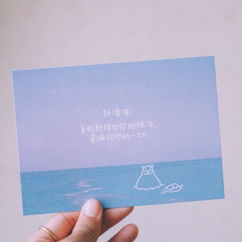 Illustrated handwritten postcard dong dong has something to say-like the sea is always there - Cards & Postcards - Paper Blue