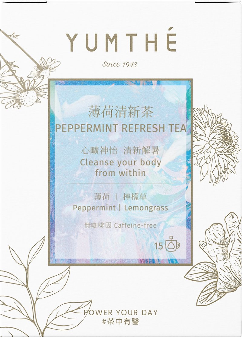 薄荷清新茶 – 清熱降火 - 有機 花茶 養生茶 茶包 香港製造 - 茶葉/茶包 - 紙 白色