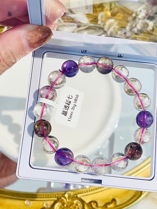 晶玉良言閣 玻璃透體能量超七水晶手珠11mm多功能磁場高頻率水晶紫超七