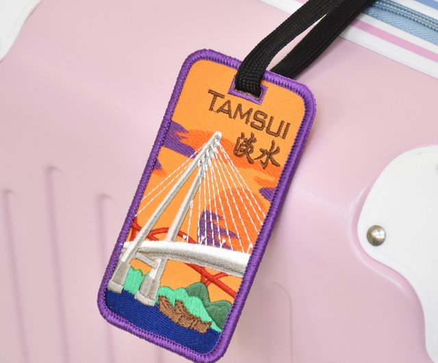 刺繍ラゲッジタグ】台湾の風景 | 荷物 | 旅行 | IDカバー