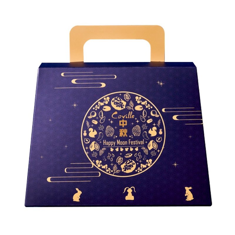 [Plant Enjoy Life丨Koflai Boutique Nuts] Meet the Bright Moon Gift Box X2-2024 Mid-Autumn Festival - Nuts - Fresh Ingredients Multicolor