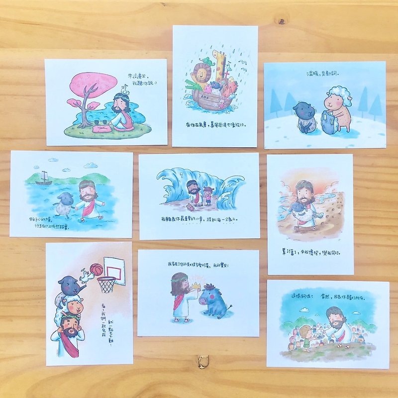 shalom illustration postcards (10 choices) - Cards & Postcards - Paper White