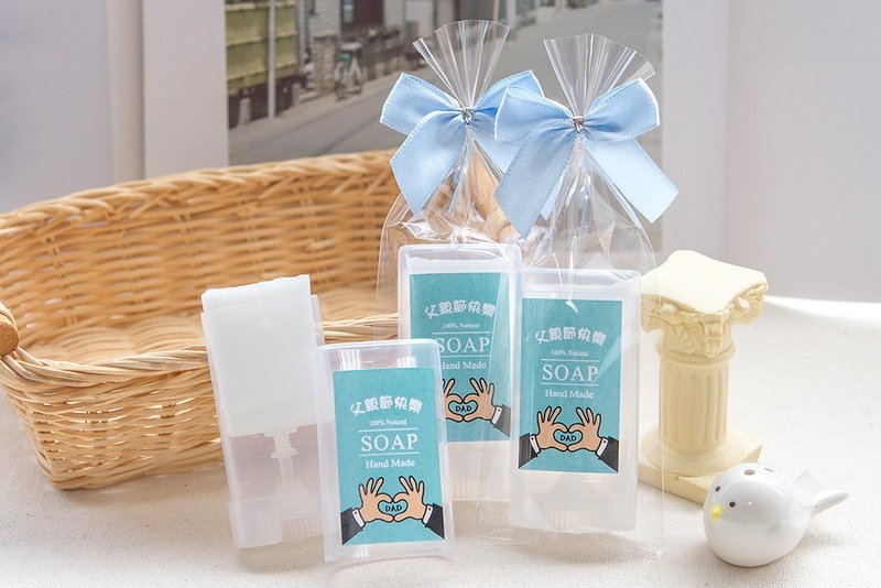 父親節禮物贈品 父親節快樂茶樹隨身皂(滿百份免費印名字) 防疫 - 肥皂/手工皂 - 精油 藍色