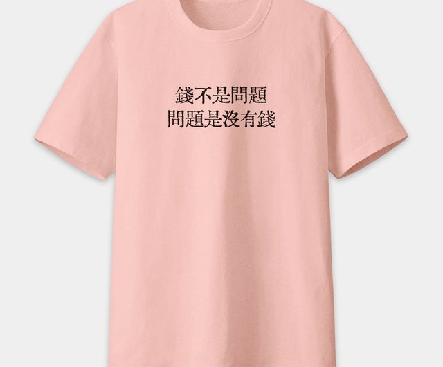TXT スキズ着用 R13 コットンプリント ユニセックス Tシャツ XTFST04J3 ロゴ入り リンガーTシャツ 半袖