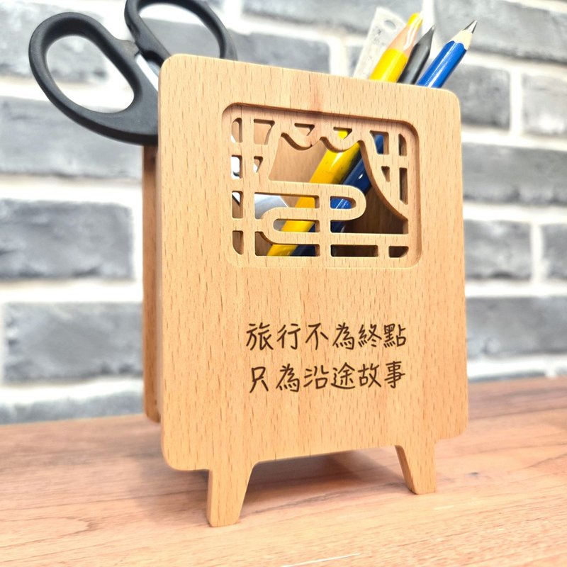 桌上好風景 原木筆筒 - 客製化刻字 - 筆筒/筆座 - 木頭 咖啡色