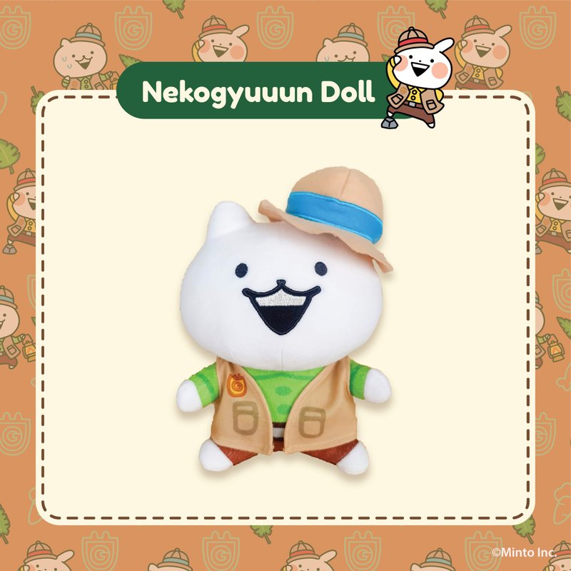 Nekogyuuun Jungle plush - 公仔模型 - 棉．麻 白色