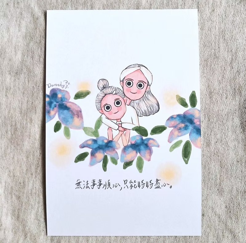 時時盡心 - A416 - 卡片/明信片 - 紙 多色