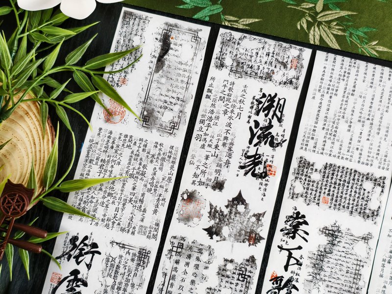溯流光 和紙膠帶 5米卷 - 紙膠帶/和紙/PET - 其他材質 黑色