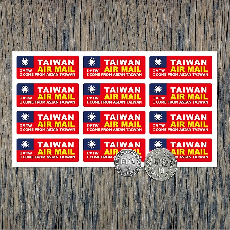 全館可任意混搭 需購滿100元不含運 / Taiwan Air Mail方形貼紙 - 貼紙 - 紙 多色