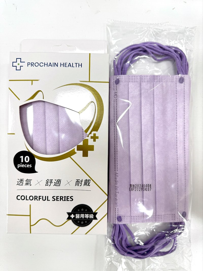 Tencel soft full version violet flat medical mask/adult 10 pieces - Face Masks - Polyester Pink