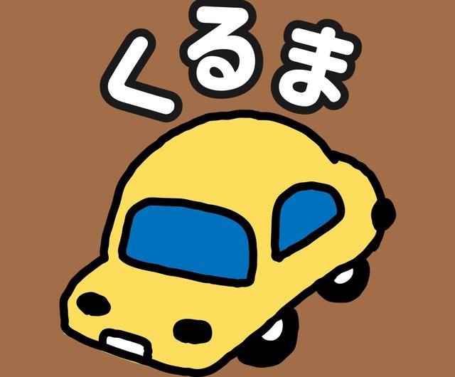 air pollution from cars clipart yellow