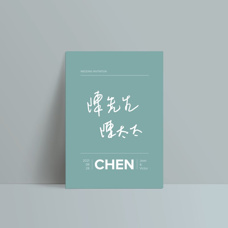 單卡喜帖【 喜帖印刷 】編號2218 明信片喜帖 少量喜帖 喜帖設 - 卡片/明信片 - 紙 紅色