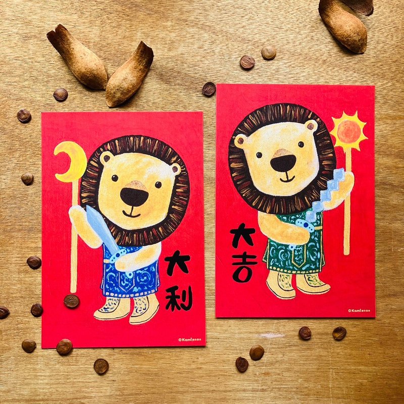 kami插畫直式大春聯 ∣ 日月小獅門神 - 紅包袋/春聯 - 紙 紅色