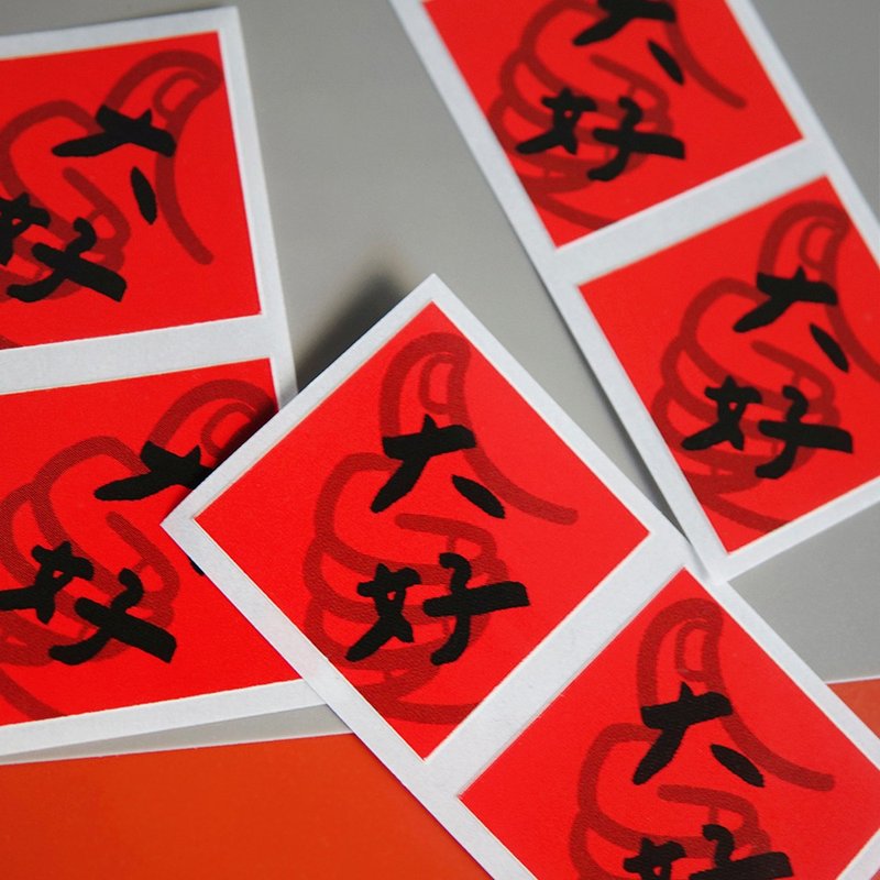 [Fast Shipping] Great Spring Festival Couplets Small Stickers 6 Pack - Stickers - Other Materials Red