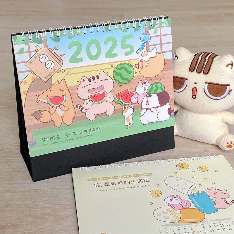 The power of laughter - 2025 desk calendar (send: signed postcard) - ปฏิทิน - กระดาษ 