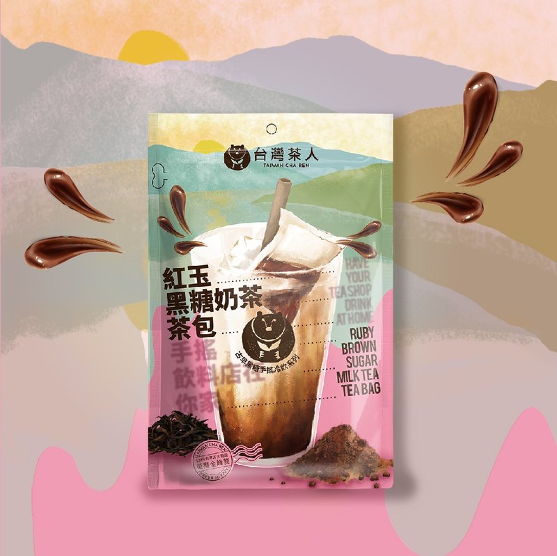 【入冬必備】 紅玉黑糖奶茶茶包(5入) - 蜂蜜/黑糖 - 其他材質 粉紅色