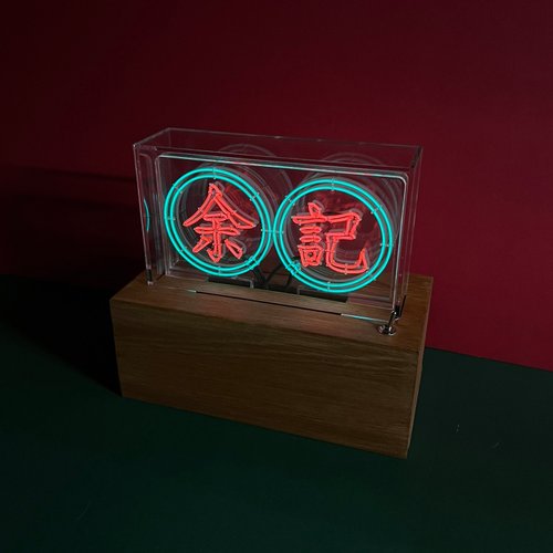 enjoy.the.little.thingsssss 客製化禮物 手工製作字燈 生日禮物 結婚 移民禮物 LED霓虹
