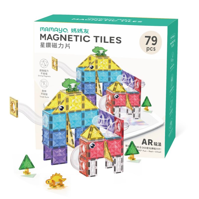 mamayo磁力片-滾球軌道魔法組-79pcs 附VR雲端教學 - 寶寶/兒童玩具/玩偶 - 塑膠 多色