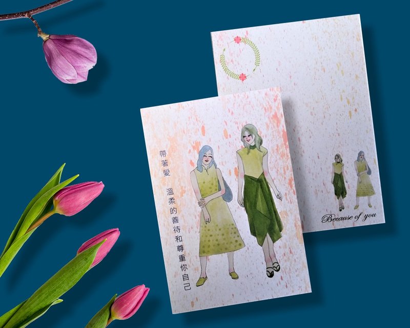 卡片  / 明信片 / 女孩 /溫柔的善待和尊重你自己 - 卡片/明信片 - 紙 橘色