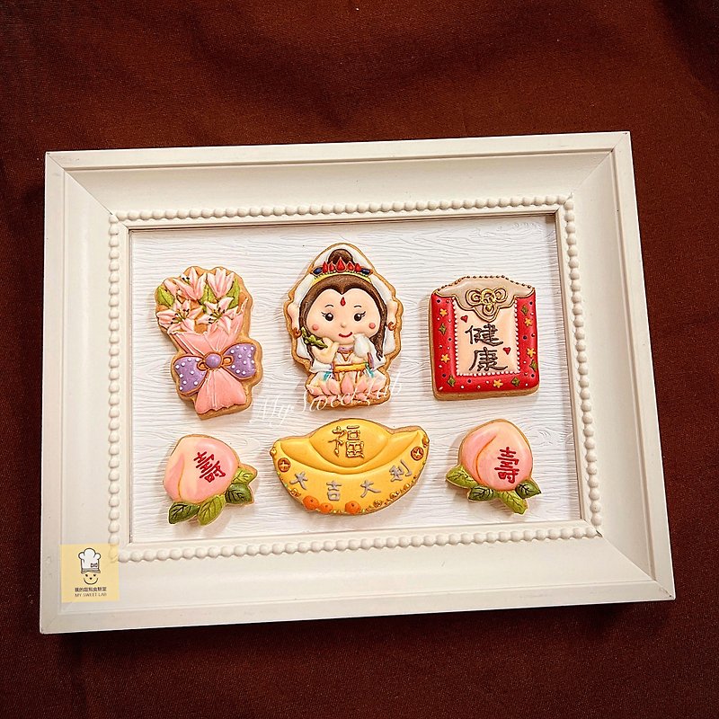 Avalokitesvara Bodhisattva God’s birthday frosted biscuits set of 6 pieces - Handmade Cookies - Fresh Ingredients 