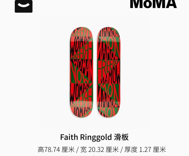 新品 MoMA ニューヨーク近代美術館 フェイスリングゴールド スケートボード