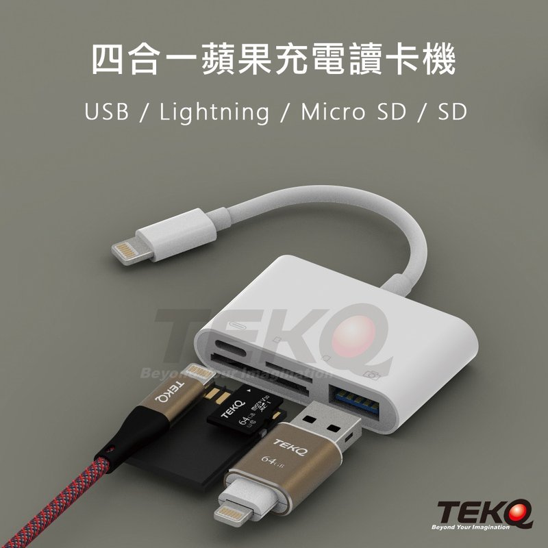 【TEKQ】iphone 4-in-1 Apple charging OTG card reader to USB/PD/TF/SD - อุปกรณ์เสริมอื่น ๆ - เส้นใยสังเคราะห์ ขาว