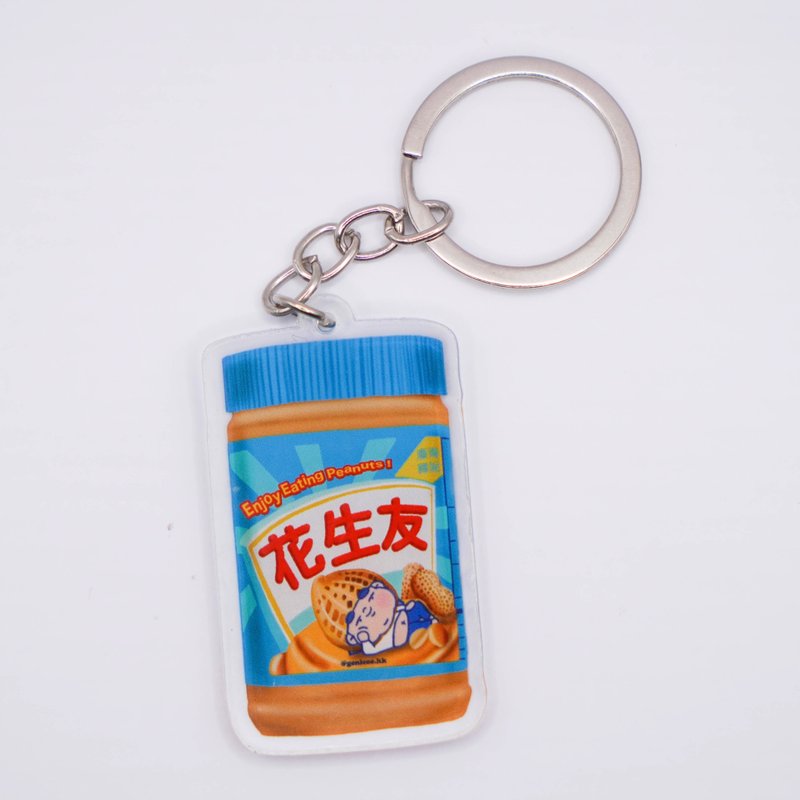 Waste Green Genie Peanut Friends (Peanut Butter) Keychain Keyring - Keychains - Plastic Multicolor