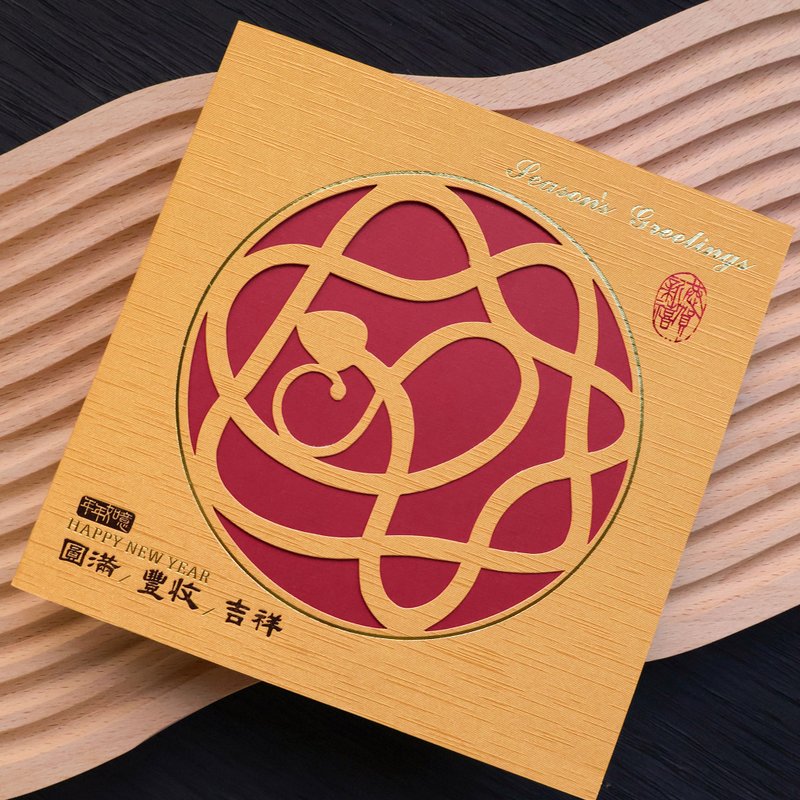 [Golden Snake Announcement] 2025 Hot Stamping Greeting Cards 5 Year of the Snake Greeting Cards New Year Cards (Including Envelopes) - Cards & Postcards - Paper Red