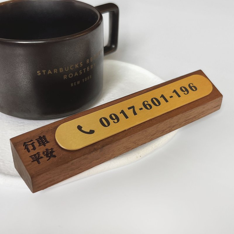 [Quick Shipping in Taiwan] Customized Temporary Parking Plate Car Business Delivery Gift Bronze Temporary Parking - Other - Copper & Brass 