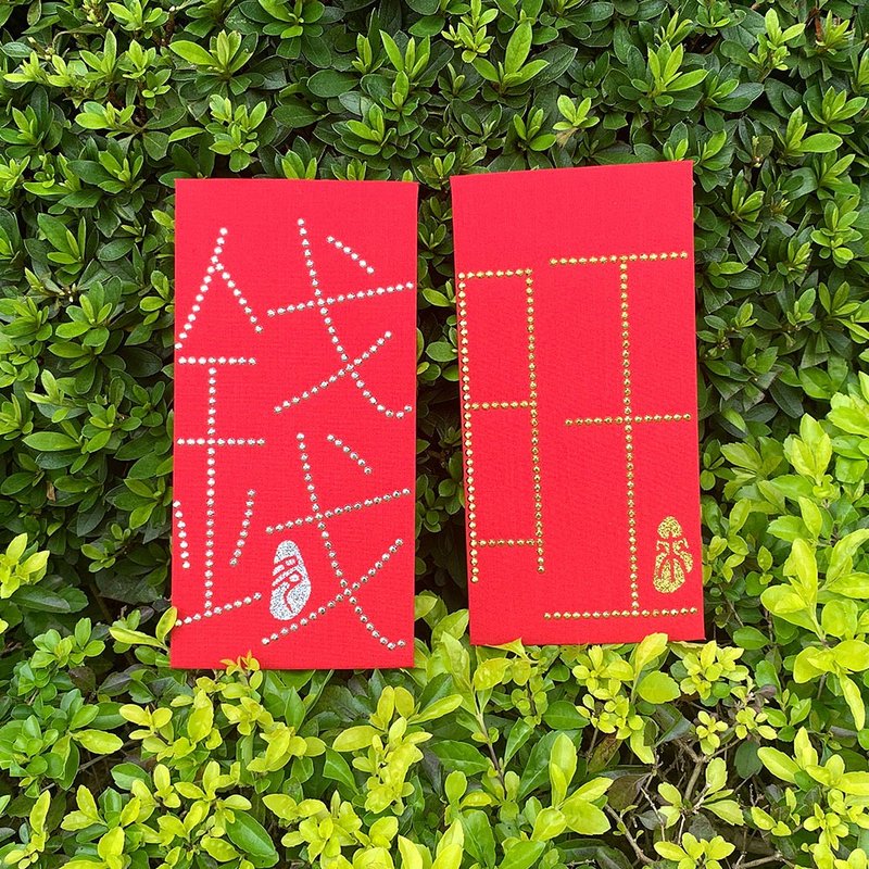 【GFSD】璀璨萬用紅包袋-【新春滿滿系列-錢多好旺來  二入一組】 - 紅包袋/春聯 - 紙 紅色