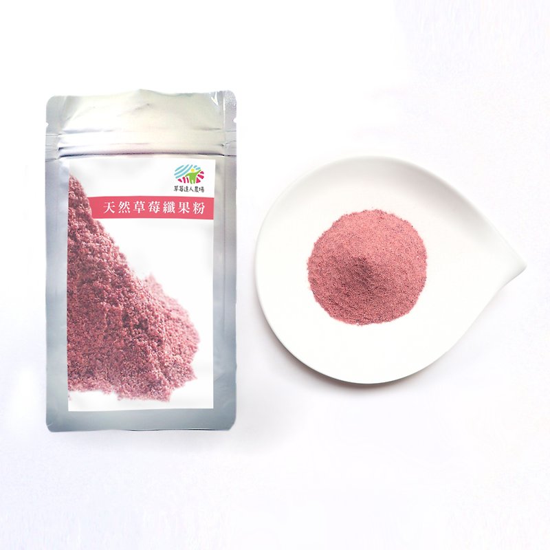 天然草莓纖果粉 - 零食/點心 - 新鮮食材 粉紅色