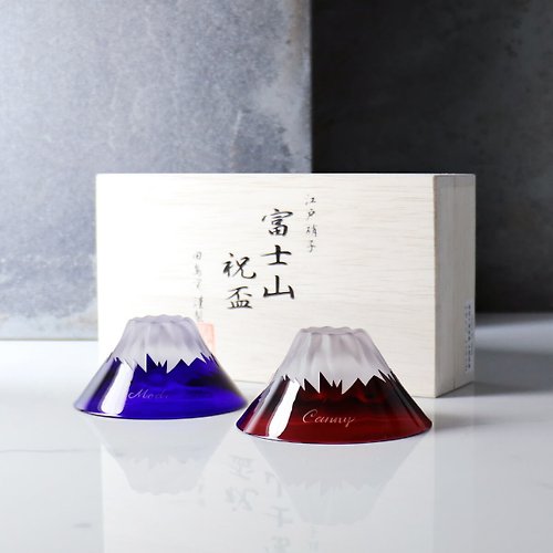 MSA玻璃雕刻 55cc (一對價)【日本田島硝子】富士山祝盃 結婚禮物