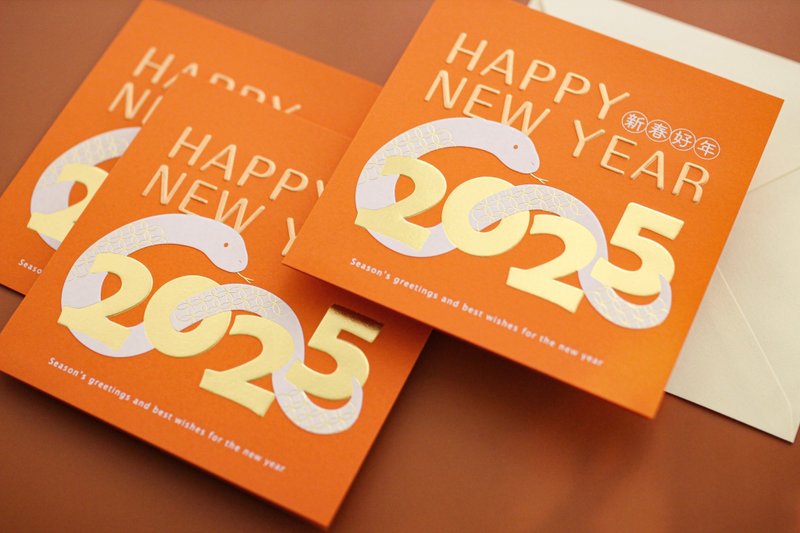 【2025 Year of the Snake New Year Greeting Card】Welcome the New Year 5 to join the group - การ์ด/โปสการ์ด - กระดาษ สีส้ม